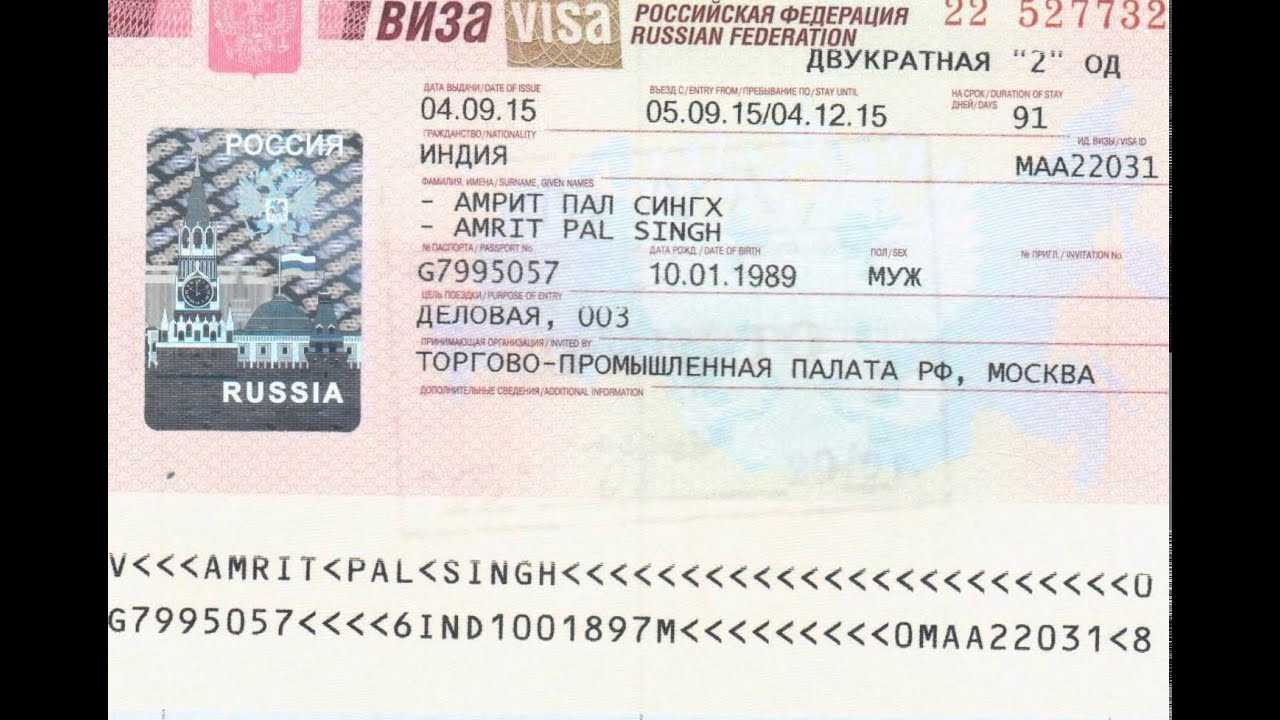 Visa Immigration Russian