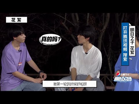 田鸿杰聊为什么选胡宇桐 | 明日之子S4 THE COMING ONE SUPERBAND