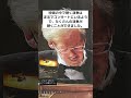 Capture de la vidéo 映画「ブーニン 天才ピアニストの沈黙と再生」を観てきて