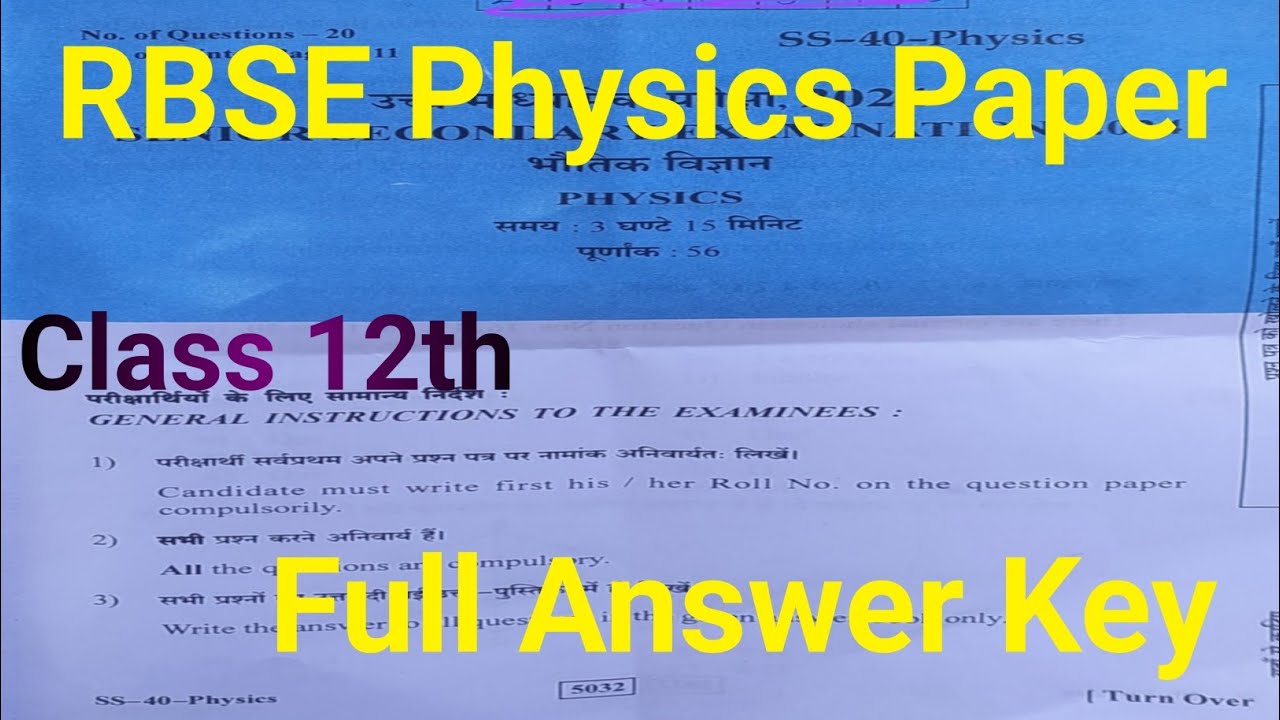 RBSE Board Class 12th Physics Paper 9 March 2024 || Class 12 Physics ...