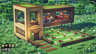 ⚒Minecraft : How To Build a Large Survival Farm House