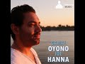 Joe Hanna جمال عيونه Gamal Oyono جو حنا 