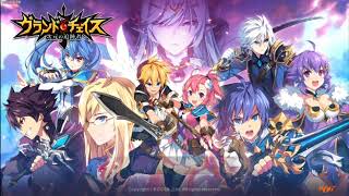『グランドチェイス -次元の追跡者-』公式OST Full JPVer  GrandChase Global OST FULL JPVer 일본 그랜드체이스 희망 풀버전 screenshot 4