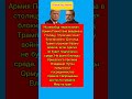 АРМИЯ В ИСЛАМАБАДЕ: Трамп ставит Ультиматум Ирану! Путин вступает в игру | Геополитический Кризис