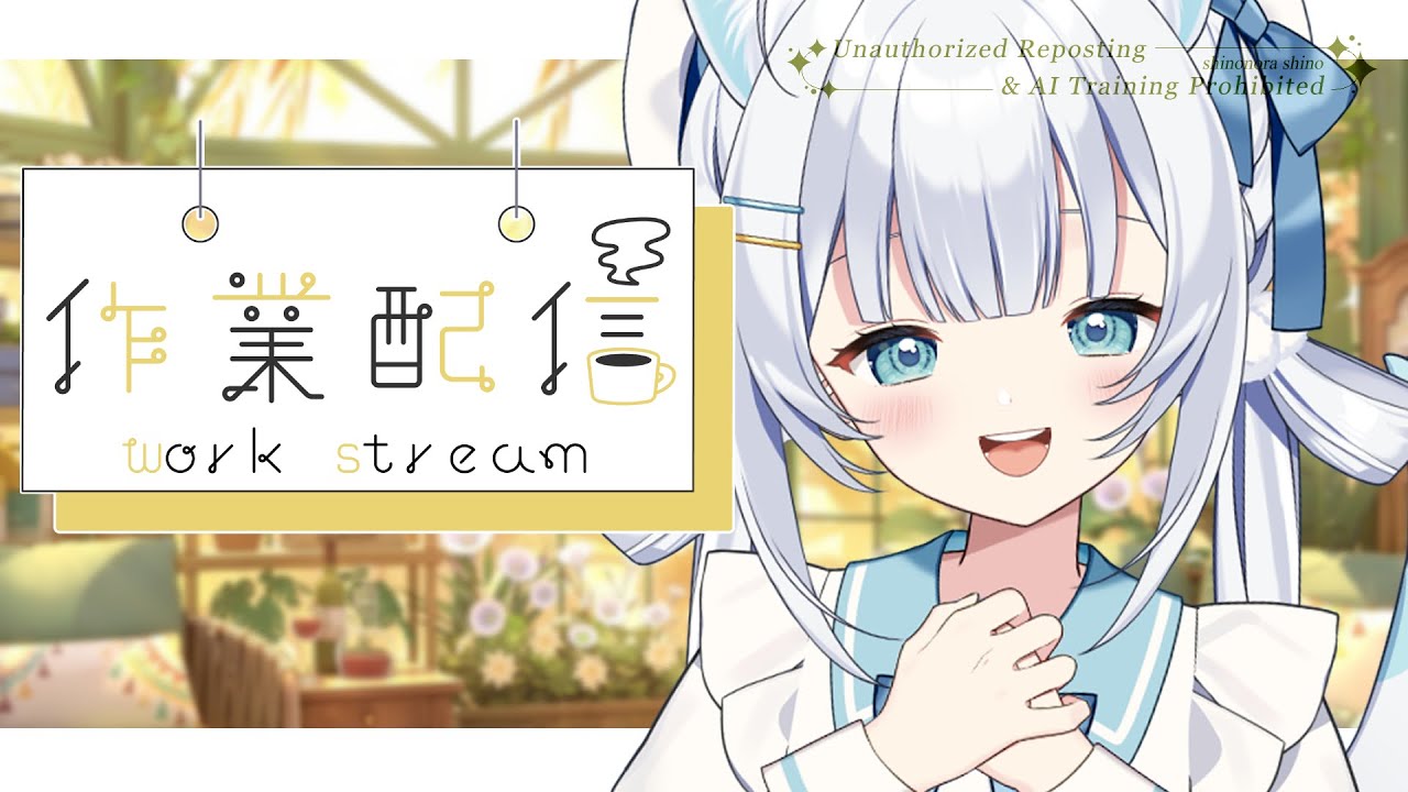 【🎶作業音あり】おえかき作業！少しだけ雑談しながらやります～🌙🫧【#新人vtuber /しののらしの】