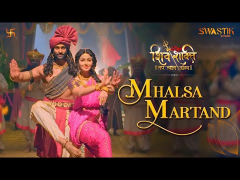 MHALSA MARTAND Shiv Shakti Tap Tyag Tandav Lord Shiva Devotional Song Swastik Music Hub