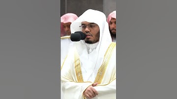 تلاوة هادئة من الشيخ ياسر الدوسري سورة الكهف #قران_كريم #ياسر_الدوسري