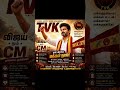 Today Headline News Tamil #todaynews #headlinenewstamil #tamil #news #shorts