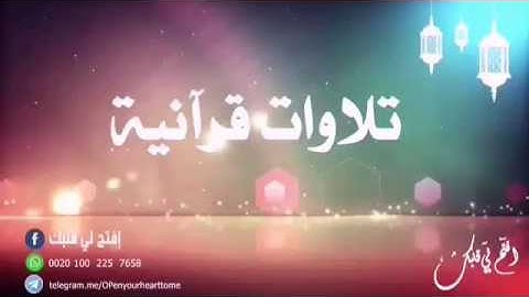 112 سورة الإخلاص - القارئ الشيخ عبد الله كامل
