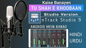 How To Create " Shah e Khuban " in nTrack Studio 9 | Android Tutorial | Hindi/Urdu