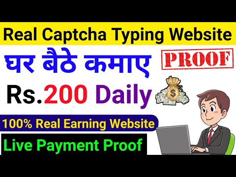 ?Live Payment Proof ??| Real Captcha Typing job | Best Captcha Earning Site | Data Entry | 2022