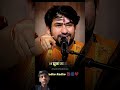 🔥 झुकता वही है जिसमें जान होती है, अकड़ तो मुर्दों की पहचानहै💯#bageshwarbaba #bhaktishorts#ytshorts