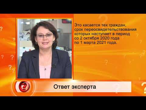 Вопрорс эксперту -  Как продлить инвалидность без направления на МСЭ?