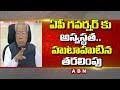 AP Governor Biswabhusan Harichandan admitted to hospital after post Covid-19 complications