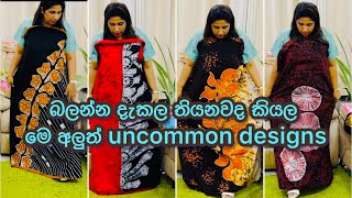 Uncommon Bathik Frock materials,￼7 February 2024
