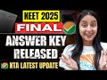 NTA Update NEET 2025 Final Answer Key Releasedрџ Ґ Neet Neet2025 Update NTA Update NEET 2025 Final Answer Key Releasedрџ Ґ Neet Neet2025 Update