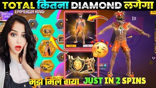 EMPEROR RING EVENT FREE FIRE|NEW EMPEROR'S NEW CLOTHES BUNDLE|FREE FIRE NEW EVENT|FF NEW EVENT TODAY