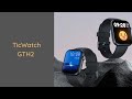 New TicWatch GTH2 | launched 24-8-2022