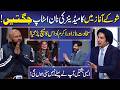 Show ky Aghaz mein Comedians ki Jugtein | Imran Ashraf | Mazaq Raat | Dunya News