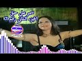 سمر على حق سهير زكى رفم 7 mp3