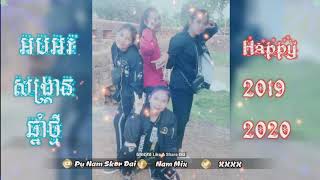 DJ KEREN JANDA BOHAY FULL BASS 2019