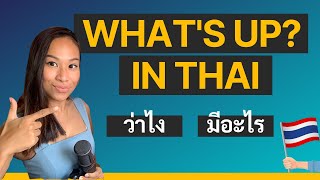 What's up? in Thai - ว่าไง มีอะไร
