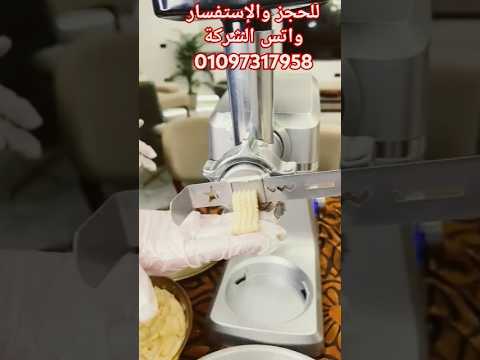 في فرن البوتجاز أسهل وأسرع طريقه لعمل بسكويت العيد مع الشيف نهله باستخدام عجان رفال رفال رافال