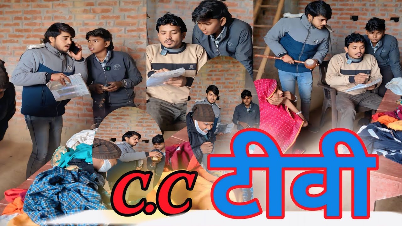 😂 CCTV में कैद हुआ सबसे मज़ेदार सीन कॉमेडी वीडियो अभिषेक कॉमेडी शो 8