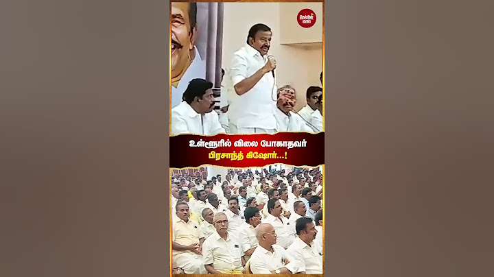 உள்ளூரில் விலை போகாத பிரசாந்த் கிஷோர்! | அமைச்சர் கே.என்.நேரு!#KNNehru