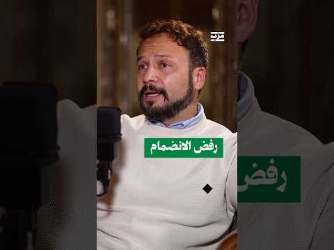 يفضل أن يكون صوتا مستقلا مكسيم خليل يفسر رفضه للانضمام إلى أي حزب أو جهة