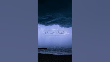 ﴿وَيَومَ تَشَقَّقُ السَّماءُ بِالغَمامِ..﴾ تلاوة من سورة الفرقان للشيخ #ماهر_المعيقلي #اكسبلور #قرآن