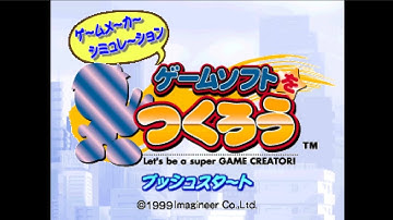Game Soft o Tsukurou - Let