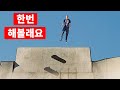 몇 년 간 스케이트보드가 어떻게 변했는지