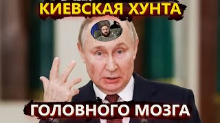 Путин прервал молчание и обвинил Киев, Соловьев оскорбляет Белгород