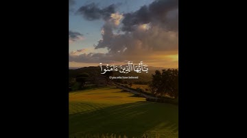 سورة الأحزاب #القارئ_خالد_الجليل #القران #دويتو #اكسبلور #duet #حالات_واتس #قران #راحة_نفسية