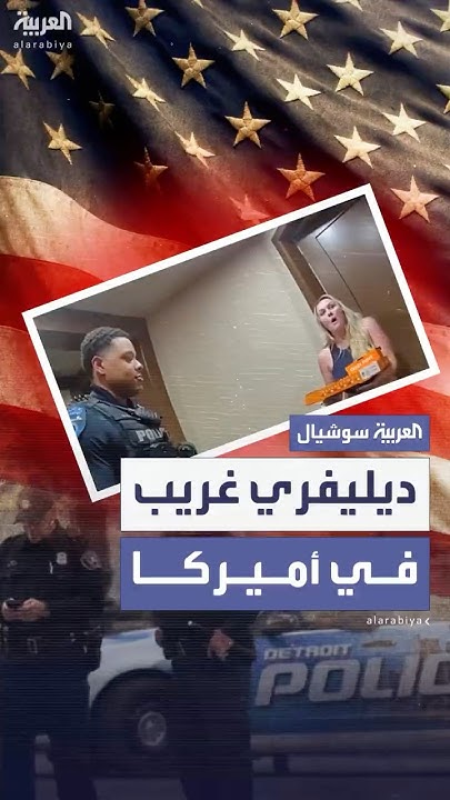             
 - نشر قبل 6 دقيقة
