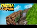 SpinTires - China Adventure DLC - Китай - Каньон #2