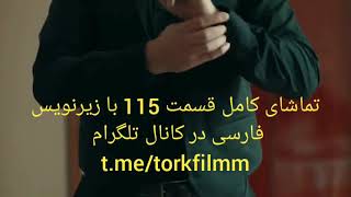 سریال گودال قسمت 115 با زیرنویس فارسی فصل 4 قسمت 22