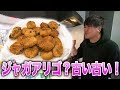 【ランダム料理】ジャガアリゴ？これからはじゃがりコロッケでしょ！！