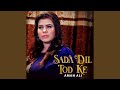 Sada Dil Tod Ke