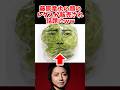 藤原竜也の顔のレタスが販売され話題にww #反応集 #藤原竜也