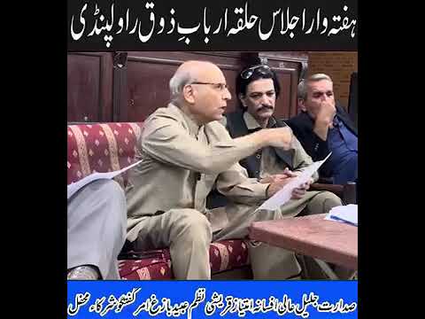 جلیل عالی در عباد بازیغ امر شعر در پایان پیندی حلقه جلسه