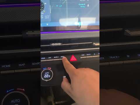 كيف توصل البلوتوث على سوناتا 2024