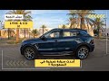 لينك اند كو ٠١ موديل ٢٠٢٤ مواصفات وتجربة قيادة Lync And Co 01 2024 POV Test Drive 