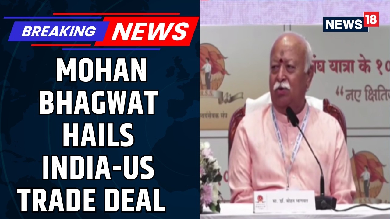 India-US Trade Deal | RSS Chief Mohan Bhagwat Praises India-US Economic Cooperation | News18