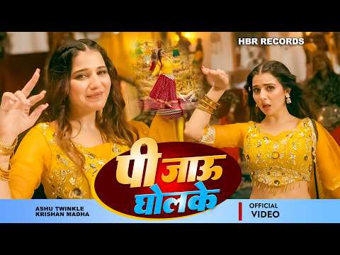 PEE JAUN GHOL KE (Official Video) | DJ Viral Song | Ashu Twinkle | Krishan Madha | Khushi Baliyan