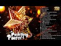 OPM CHRISTMAS SONGS 2021 - TAGALOG CHRISTMAS SONGS | PINOY CHRISTMAS SONGS | PASKONG PINOY