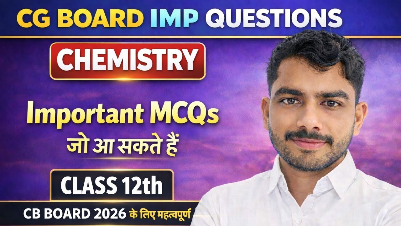 CG Board Class 12 Chemistry Important MCQs 2026 🔥 | Most Expected Questions | Board Exam Preparation