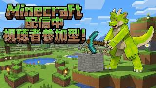 【マイクラ統合版】 寝過ごし極刑案件　～サバイバル編～