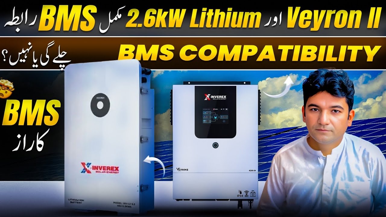 Inverex Veyron ii 4.2kw BMS Communications With Inverex Lithium 2.6kw Battery DGK7 Solar System